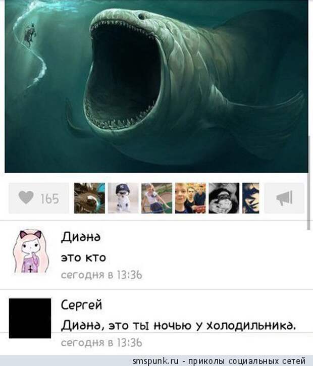 Ночью у холодильника