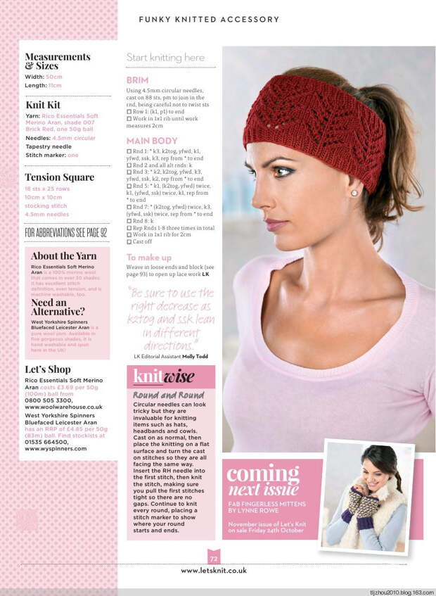 Lets Knit Single Issue Xmas Spec №14 2014 - 紫苏 - 紫苏的博客 Lets Knit Single Issue Xmas Spec №14 2014 - 紫苏 - 紫苏的博客