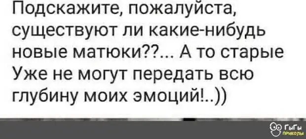 18-летняя Катя, изучавшая психологию с 5-класса, мечтала не о принце, а о придурке. И выйдя замуж, в отличие от подруг, не получила морально-психологической травмы Когда, библиотеку, приготовила, Слушай, Какая, вчера, плохо, спрашивает, крайне, дежурный, примета, приметы, опиши, высокая, поясняет, стройная, помогли, голубоглазая, старая, кривоногая