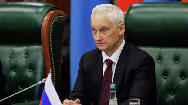 Белоусов прибыл с рабочим визитом в КНДР