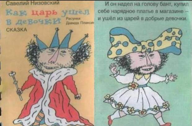 Это уже для тех, кто постарше. Кстати, у нас написана.
