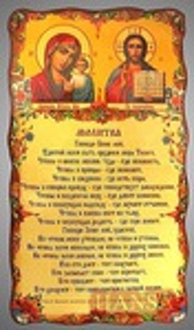 Превью 119701-c0d4f-60819744-m750x740-u21c62 (300x510, 83Kb)