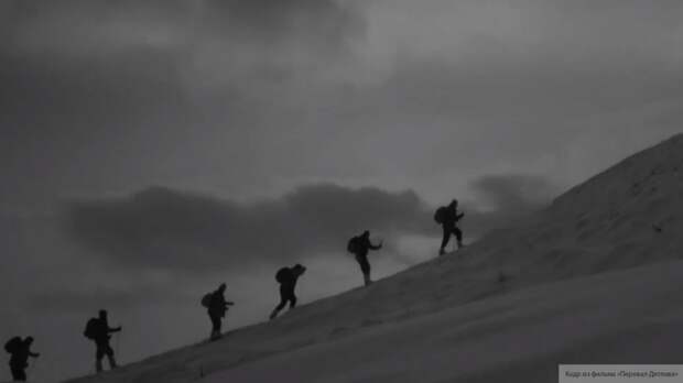 Ростуризм выделил средства на открытие маршрута от перевала Дятлова