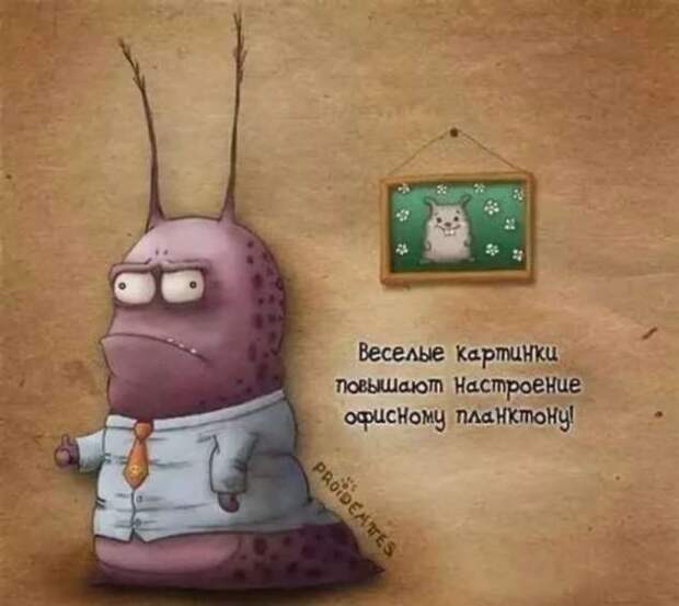 Неадекватный юмор из социальных сетей. Подборка chert-poberi-umor-chert-poberi-umor-44300421092020-15 картинка chert-poberi-umor-44300421092020-15
