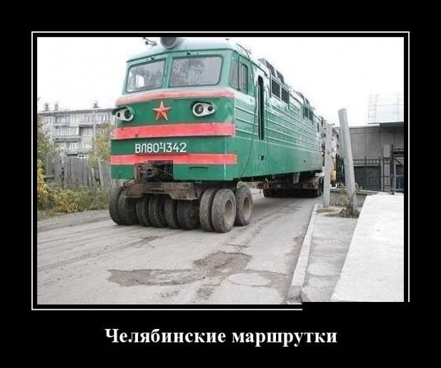 Прикольные демотиваторы