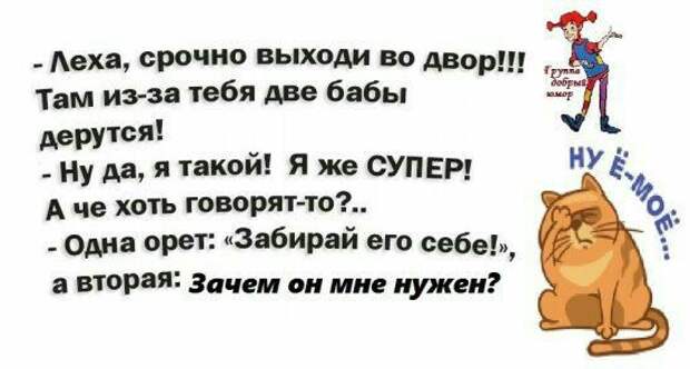 Мужик заходит в бар, заказывает виски: - Сколько с меня?..