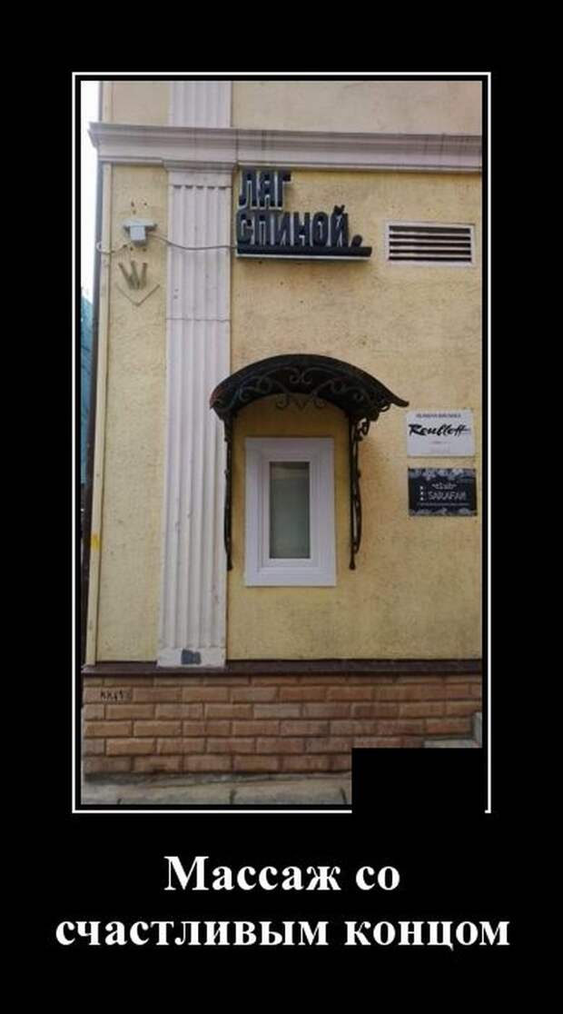 Демотиваторы (20 фото)