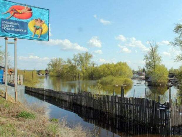 Фото, которые возможно было сделать только в России. Часть 33 (37 фото)
