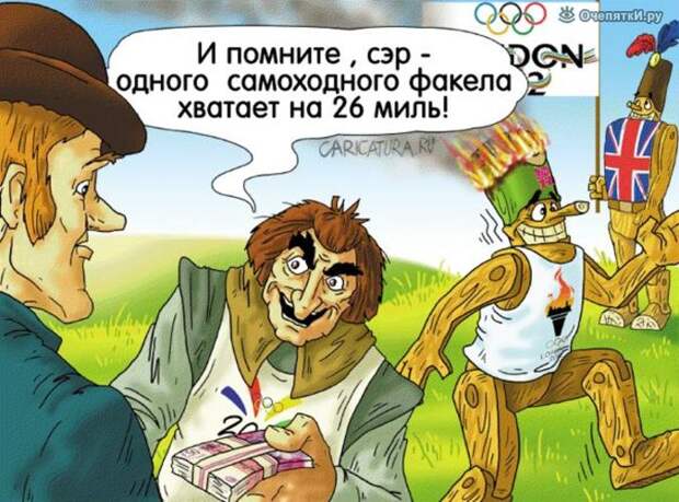 Карикатурные изыски 14