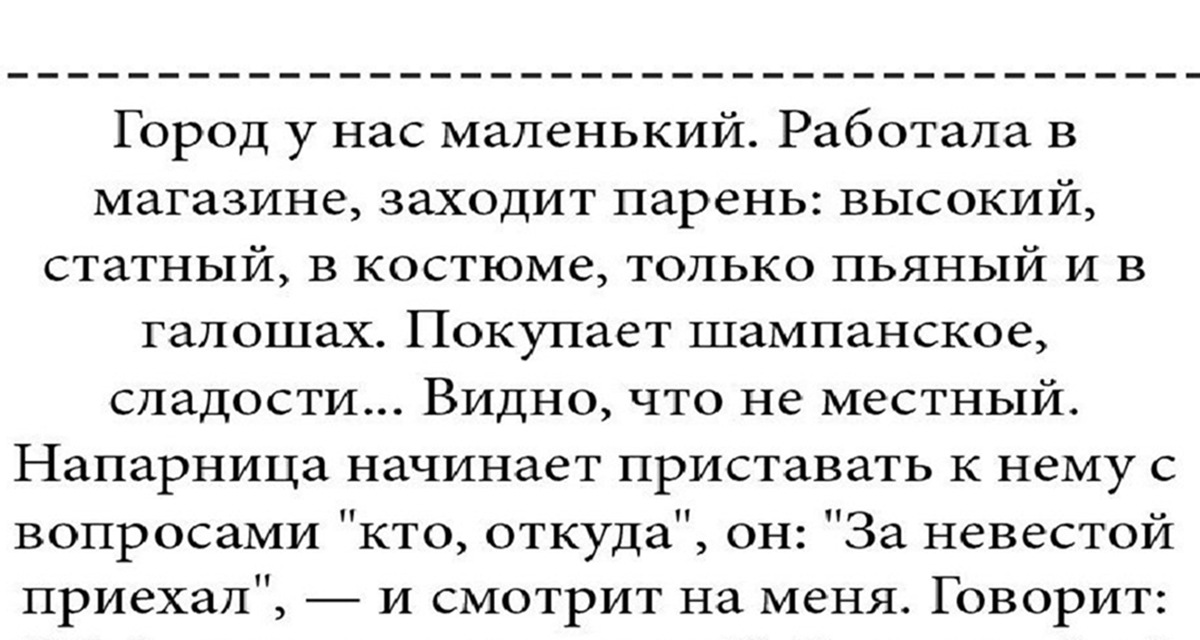 Подборка хороших и добрых историй из жизни