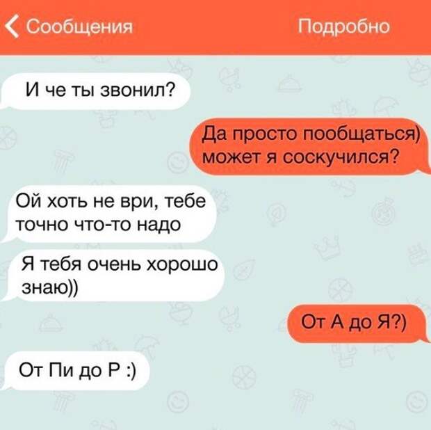 Не хороший человек Не хороший человек