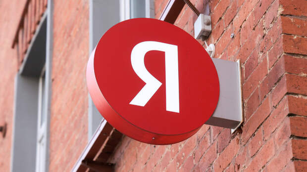 «Яндекс» стал стратегическим партнером Москвы в организации сезонных фестивалей