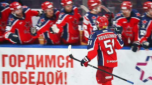 Коваленко: «Для ЦСКА не важно, с каким счетом выигрывать»