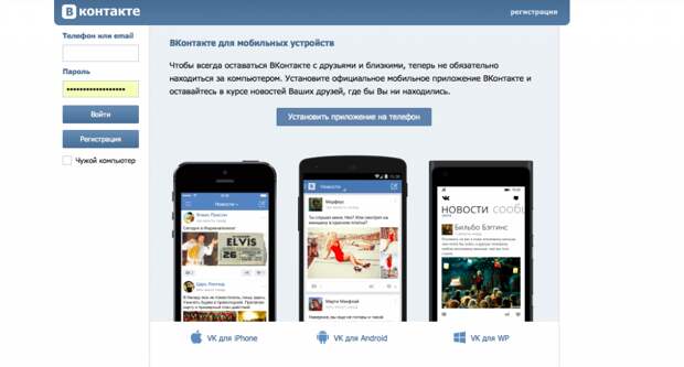 функции вк