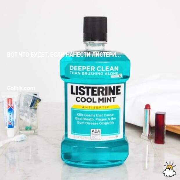 Так много пользы от простой бутылки Листерина – популярной жидкости для полоскания рта