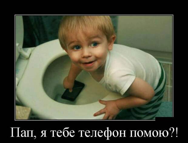 Демотиваторы демотиваторы, юмор