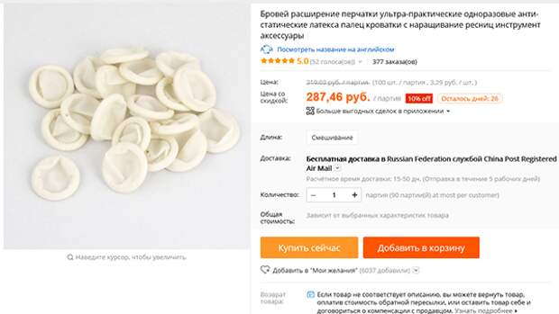Бровей расширение перчатки ультра-практические одноразовые анти-статические латекса палец кроватки с наращивание ресниц инструмент аксессуары