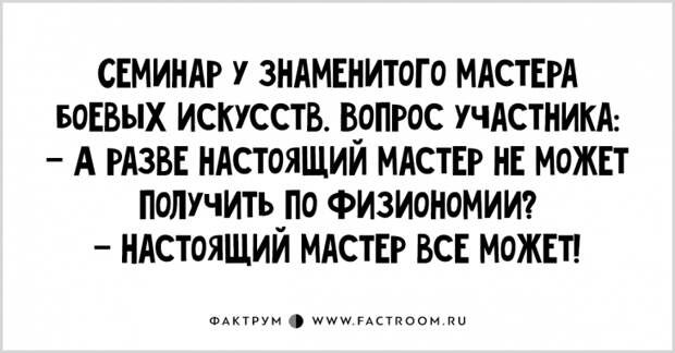 15 чудных анекдотов, требующих, чтобы вы рассказали их друзьям