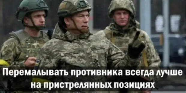 Перемалывать противника всегда лучше на пристрелянных позициях