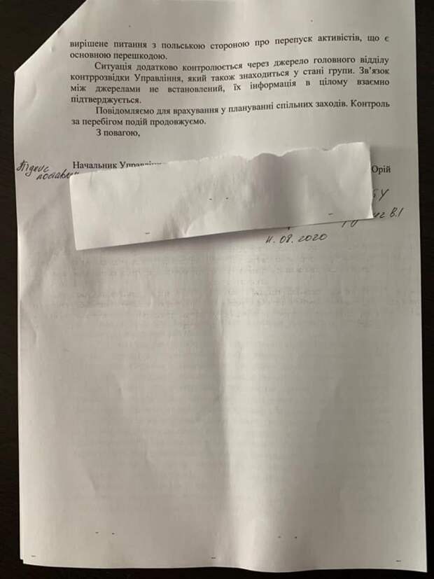 Украина отправляет через Польшу в Беларусь националистов из Донбасса