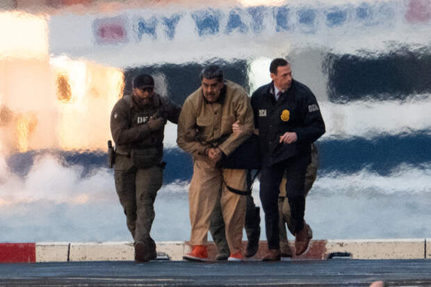 Началось заседание по делу Мадуро