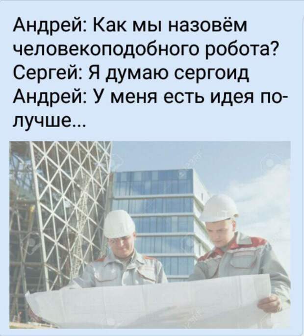 Юмор из интернета 254