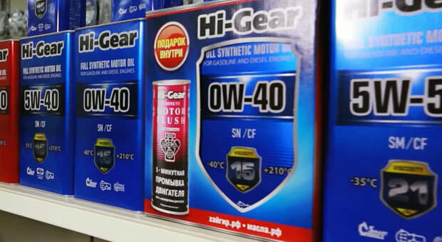 Дешёвое масло Hi-Gear: стоит ли его покупать