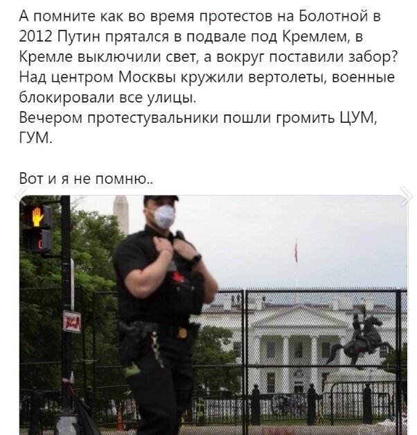 Политические картинки 2