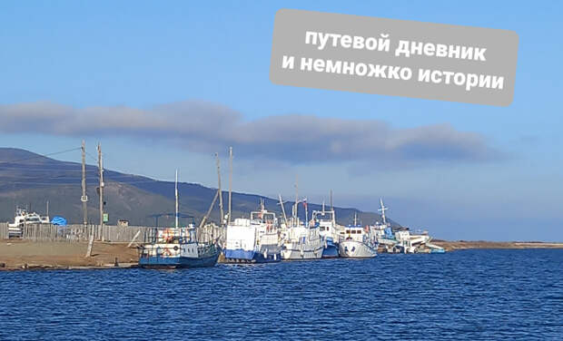 Маленькое осеннее путешествие, часть 1