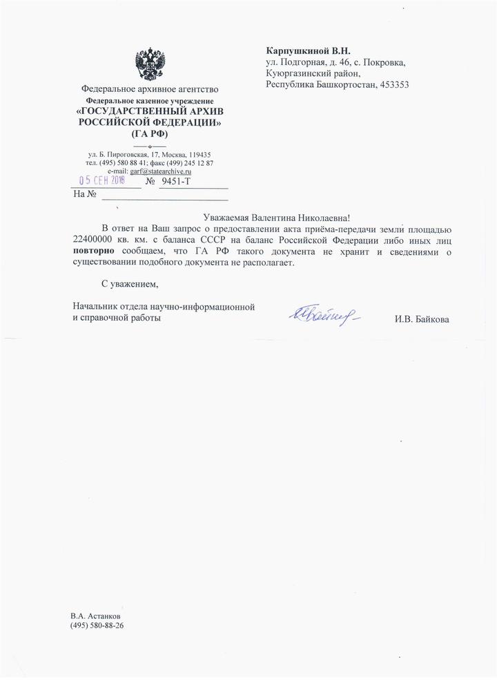 Первые ДНК возникло раньше, чем жизнь на Земле