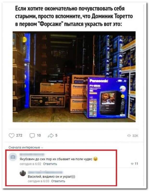 Смешные комментарии. Подборка chert-poberi-kom-chert-poberi-kom-14400623082020-3 картинка chert-poberi-kom-14400623082020-3