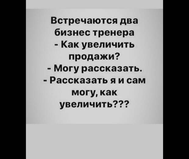 Согласен! Развелось… Согласен! Развелось…