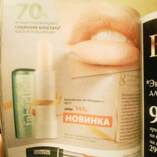 Пытаешься сесть на диету, а она ни в какую!