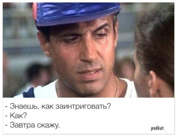 20 уроков соблазнения от легендарного Адриано Челентано