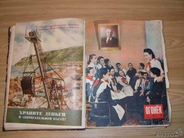 Из архива журнала "Огонёк"