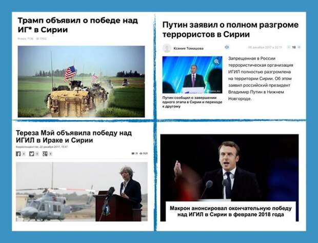 коллаж: поисковая система Яндекс
