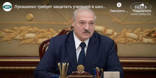 Лукашенко приказал увольнять учителей, поддержавших оппозицию