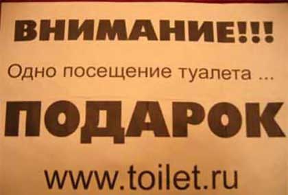 Смешные объявления (224 фото)