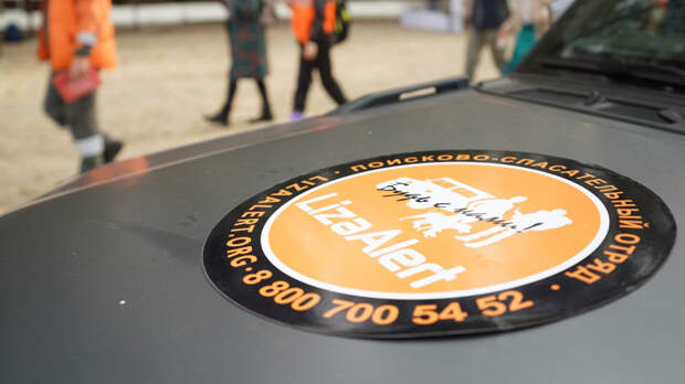 В Петербурге третий день ищут девятилетнего мальчика