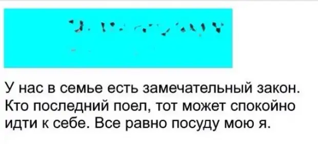 Прикольные комментарии из социальных сетей (21 фото) Прикольные комментарии из социальных сетей (21 фото)