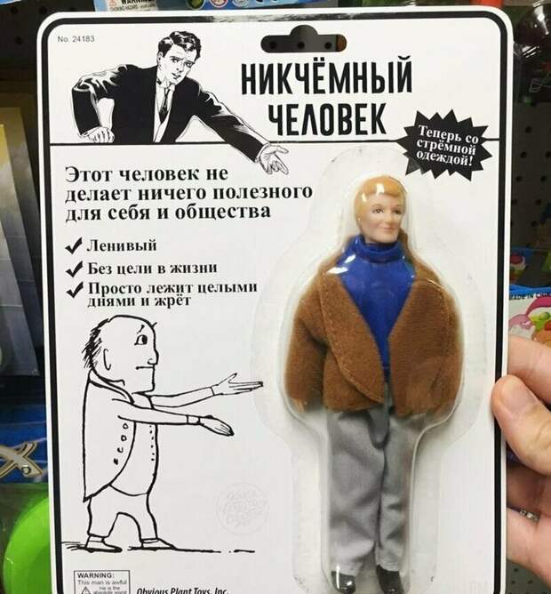 Непревзойденные маркетинговые ходы от мастеров своего дела Непревзойденные маркетинговые ходы от мастеров своего дела