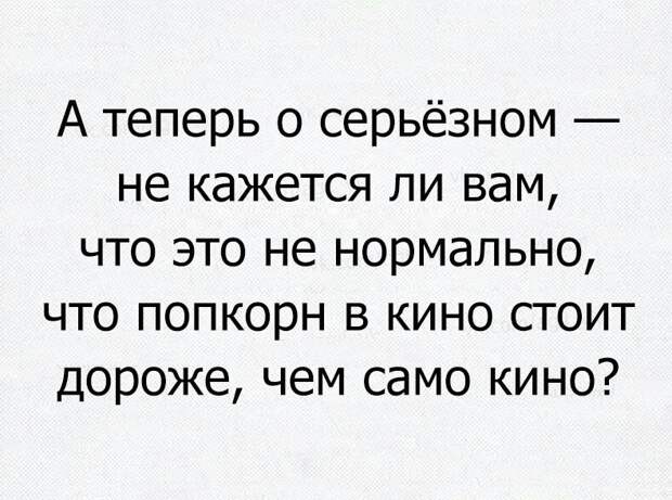 Юмор из интернета 254