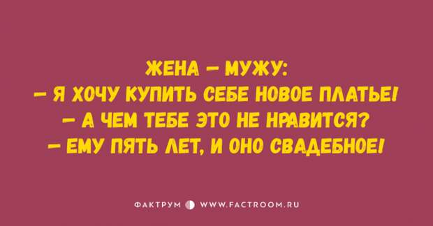 15 свеженьких анекдотов, которыми вы захотите поделиться с друзьями
