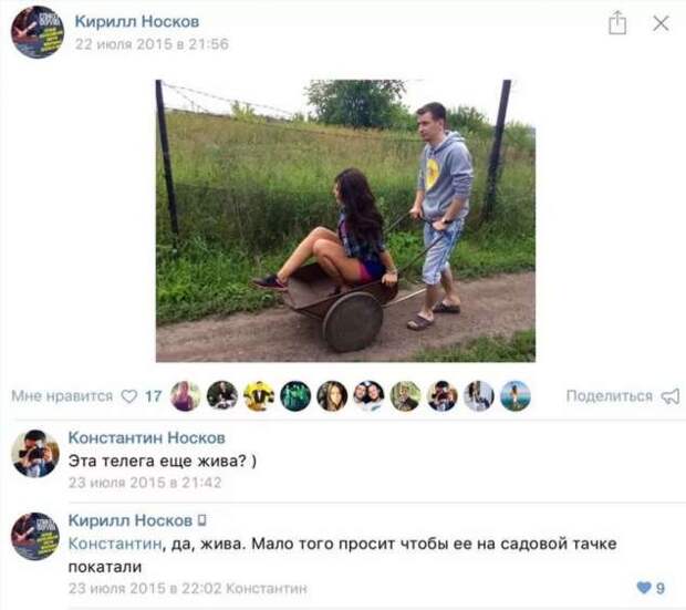 Неадекватный юмор из социальных сетей. Подборка chert-poberi-umor-chert-poberi-umor-44300421092020-17 картинка chert-poberi-umor-44300421092020-17