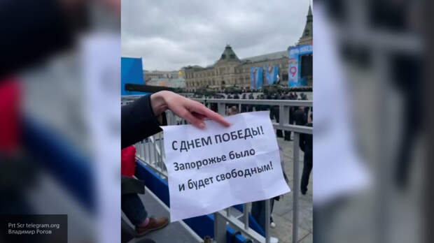 Приказ Киева не остановил: делегация из Украины "сбежала" на Парад 9 Мая в Россию