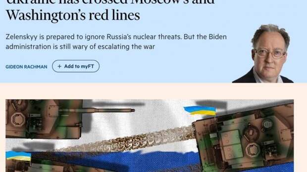Фото: скриншот Financial Times