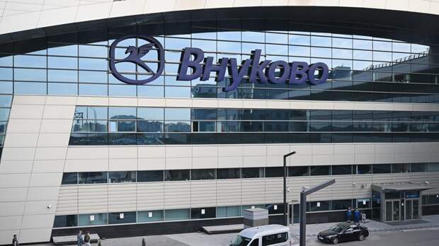 Временные ограничения сняты в аэропорту Внуково