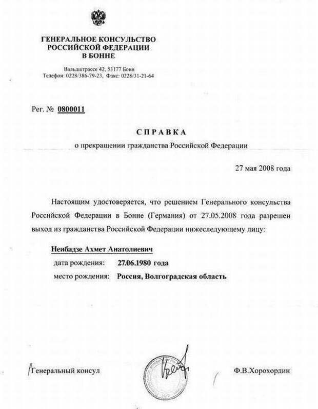 Эпические фамилии. Везёт же людям!