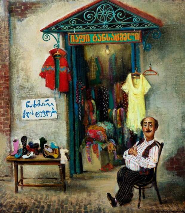 работы Ладо Тевдорадзе - 18 художник Ладо Тевдорадзе - 18