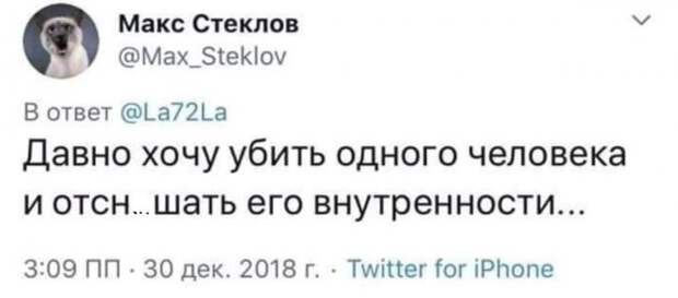 Маньяки за маньяков: кто встал на защиту Синицы Маньяки за маньяков: кто встал на защиту Синицы россия, протесты, аресты